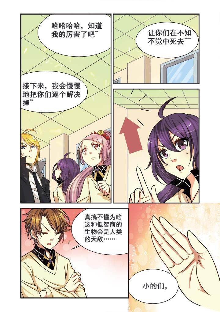 《千织百绘》漫画最新章节第11章：免费下拉式在线观看章节第【2】张图片