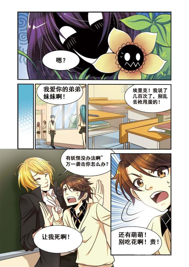 《千织百绘》漫画最新章节第11章：免费下拉式在线观看章节第【16】张图片