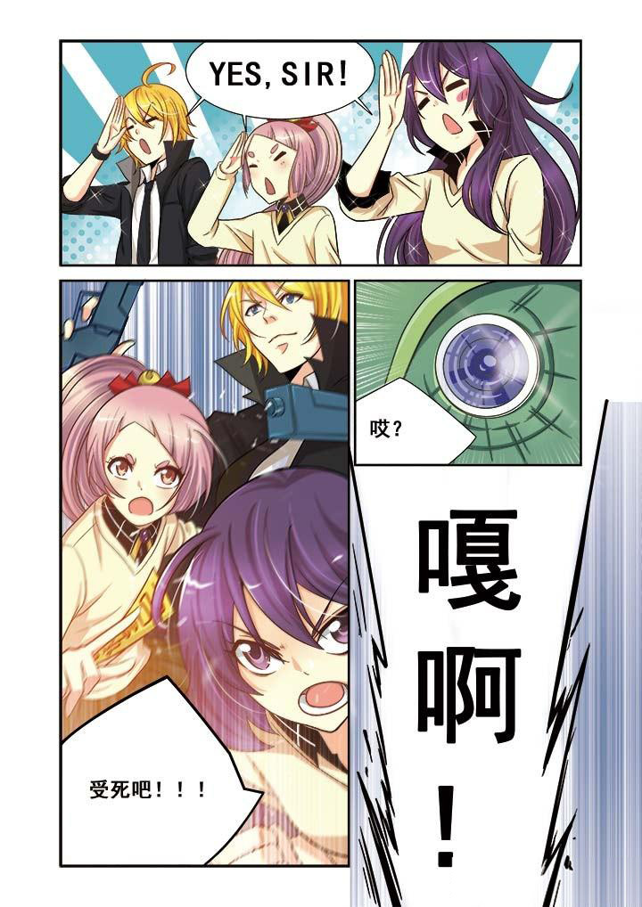 《千织百绘》漫画最新章节第11章：免费下拉式在线观看章节第【1】张图片