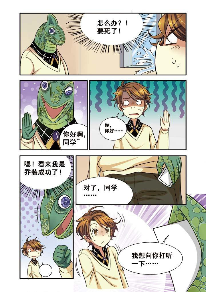 《千织百绘》漫画最新章节第11章：免费下拉式在线观看章节第【9】张图片