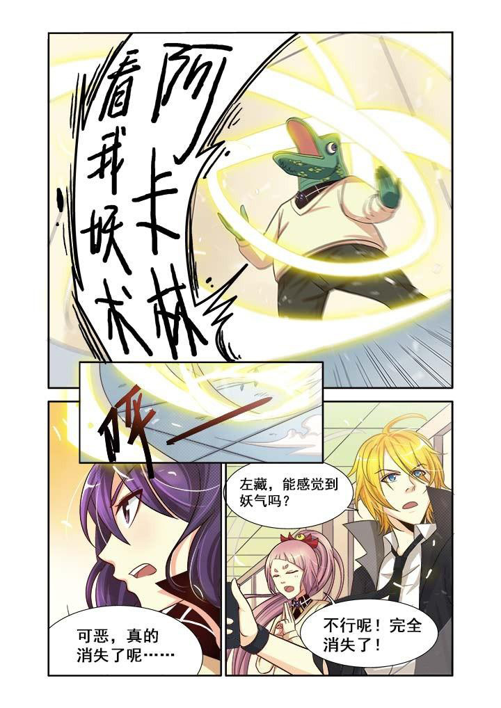 《千织百绘》漫画最新章节第11章：免费下拉式在线观看章节第【3】张图片