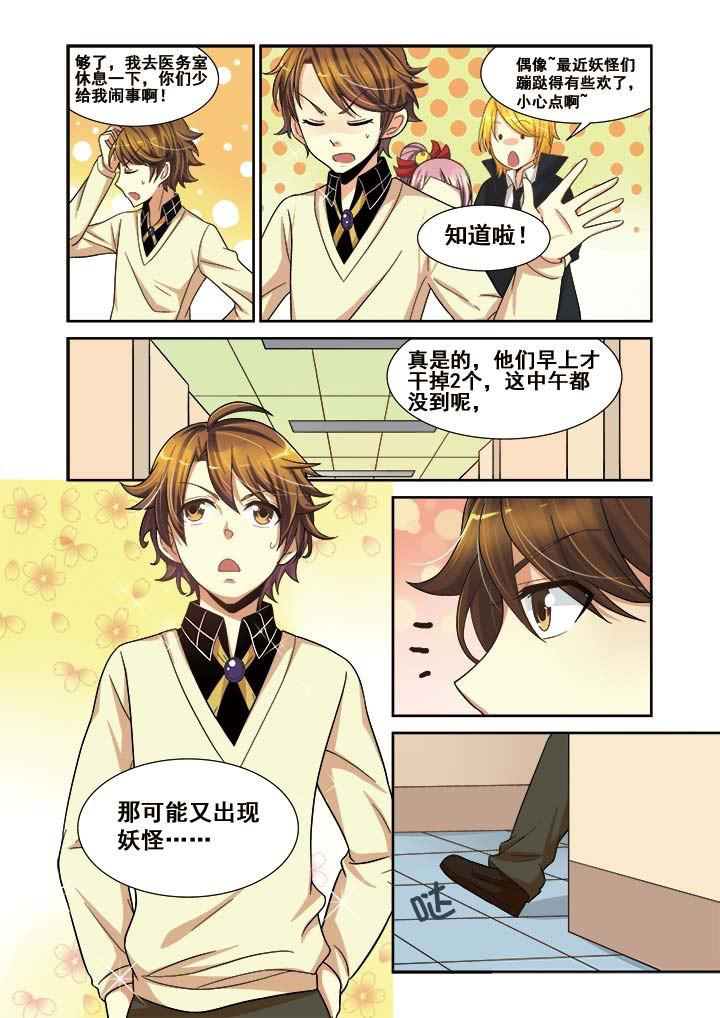 《千织百绘》漫画最新章节第11章：免费下拉式在线观看章节第【11】张图片