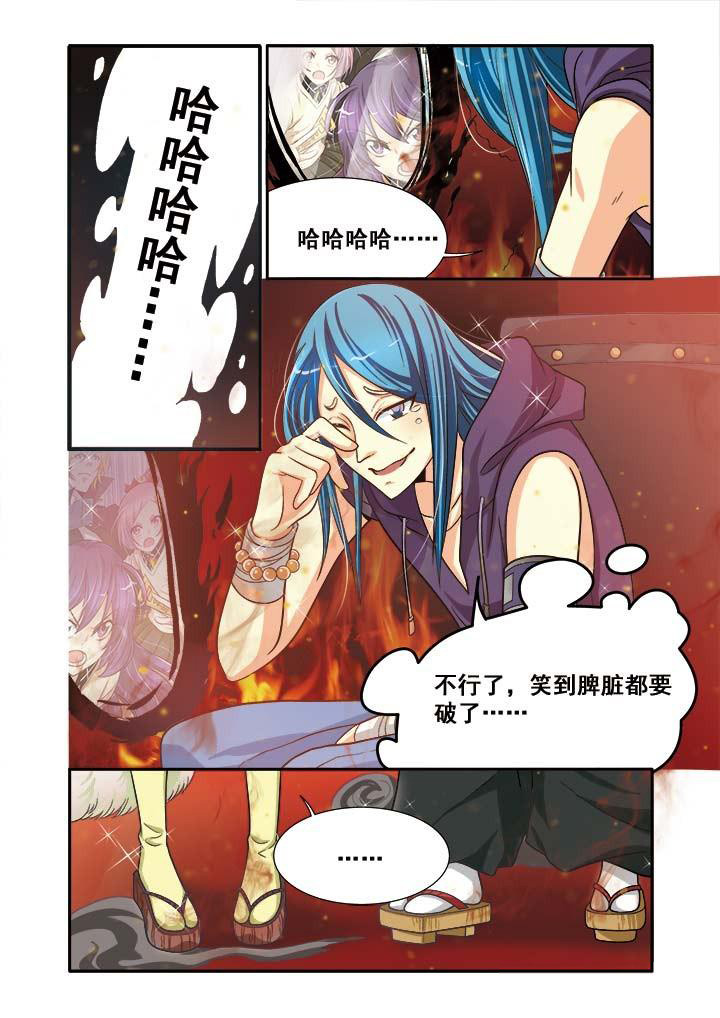 《千织百绘》漫画最新章节第12章：免费下拉式在线观看章节第【20】张图片