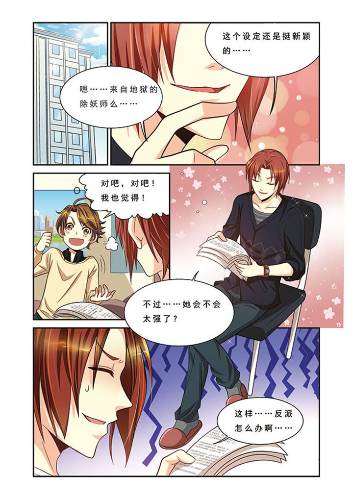 《千织百绘》漫画最新章节第12章：免费下拉式在线观看章节第【17】张图片