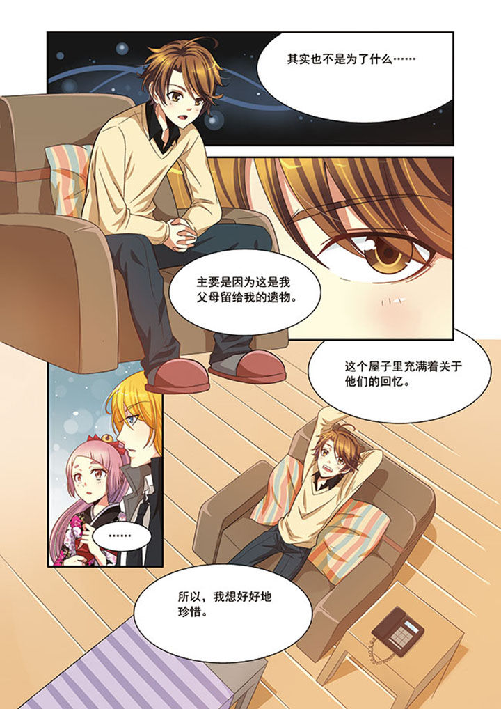 《千织百绘》漫画最新章节第12章：免费下拉式在线观看章节第【8】张图片