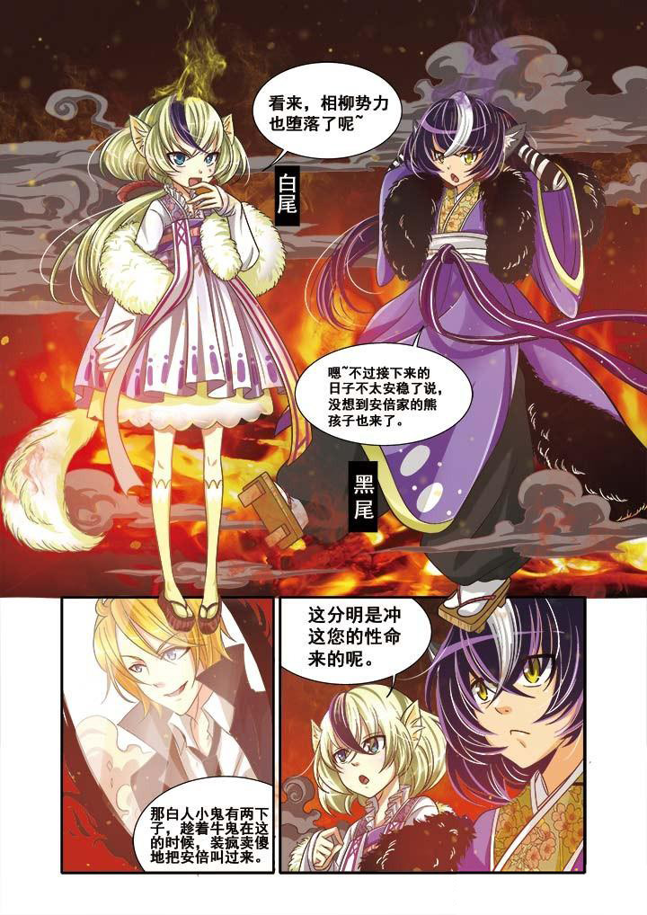 《千织百绘》漫画最新章节第12章：免费下拉式在线观看章节第【19】张图片