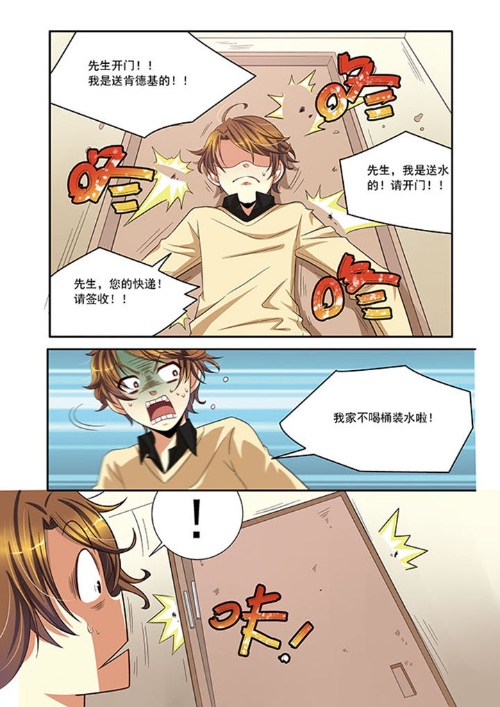 《千织百绘》漫画最新章节第12章：免费下拉式在线观看章节第【12】张图片