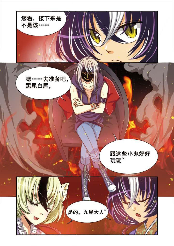 《千织百绘》漫画最新章节第12章：免费下拉式在线观看章节第【18】张图片