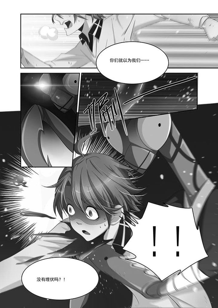 《千织百绘》漫画最新章节第14章：免费下拉式在线观看章节第【16】张图片