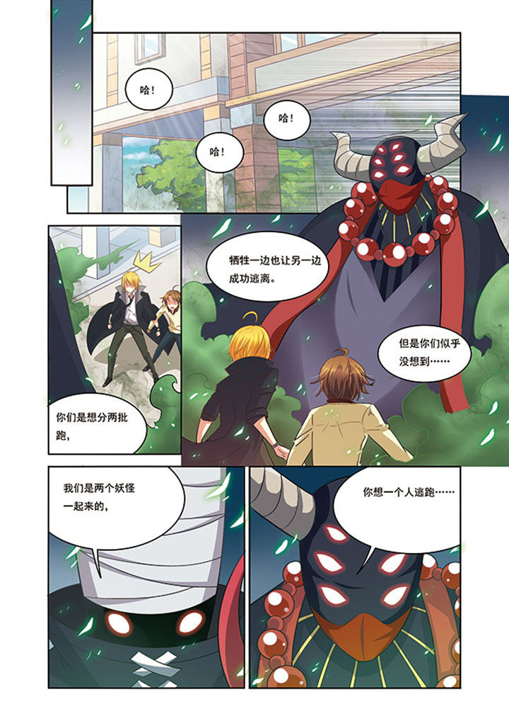 《千织百绘》漫画最新章节第14章：免费下拉式在线观看章节第【18】张图片