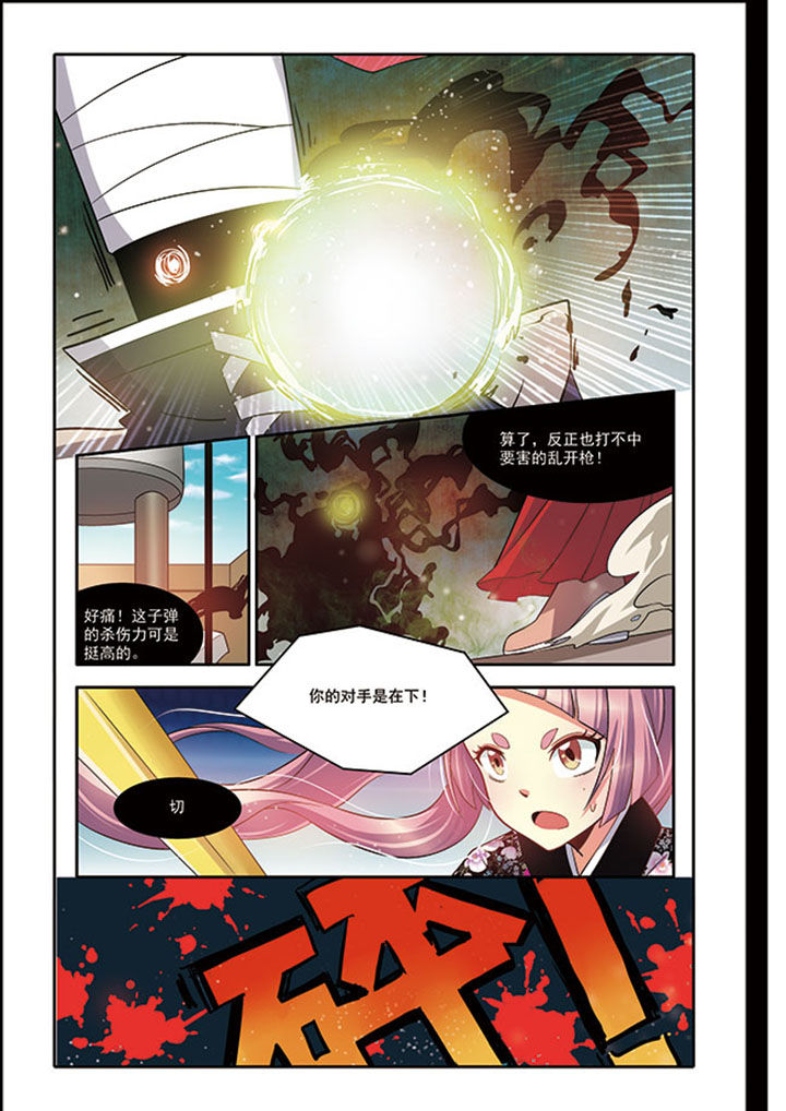 《千织百绘》漫画最新章节第14章：免费下拉式在线观看章节第【1】张图片