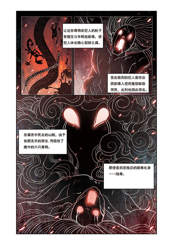 《千织百绘》漫画最新章节第14章：免费下拉式在线观看章节第【14】张图片