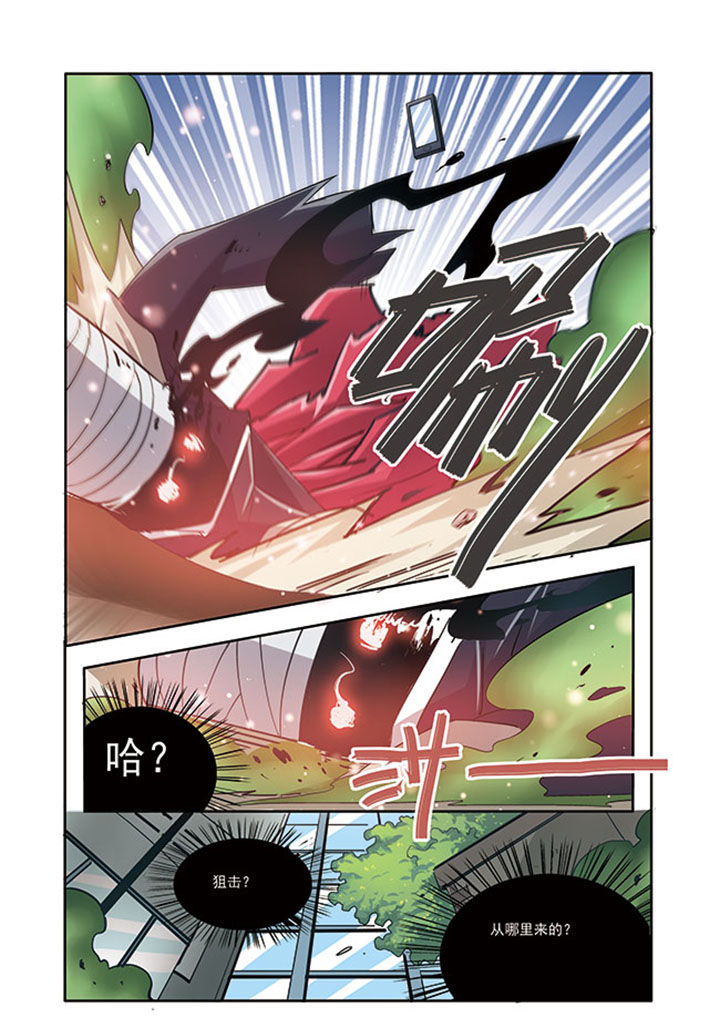 《千织百绘》漫画最新章节第14章：免费下拉式在线观看章节第【4】张图片