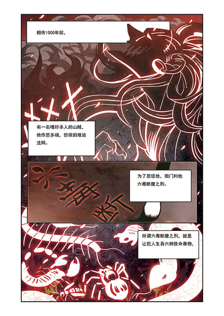 《千织百绘》漫画最新章节第14章：免费下拉式在线观看章节第【15】张图片