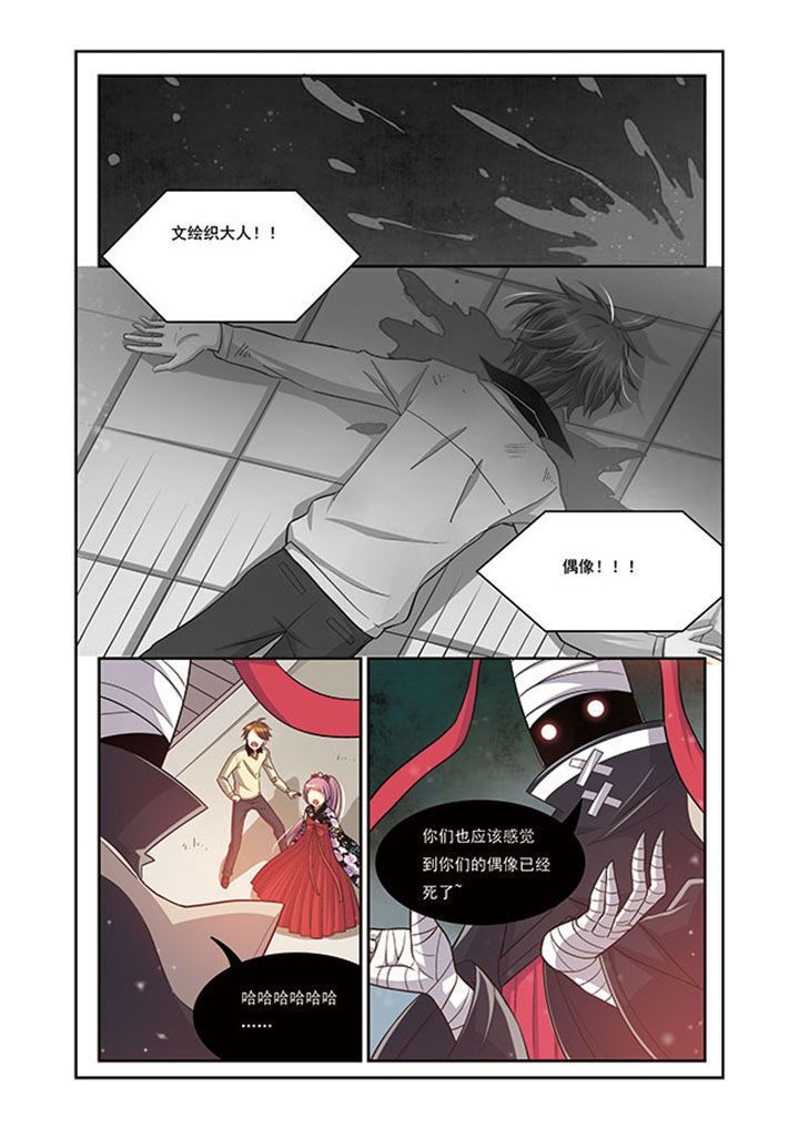 《千织百绘》漫画最新章节第14章：免费下拉式在线观看章节第【13】张图片