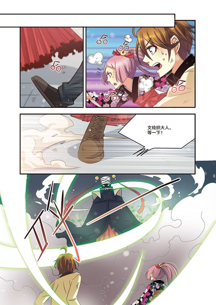 《千织百绘》漫画最新章节第14章：免费下拉式在线观看章节第【20】张图片