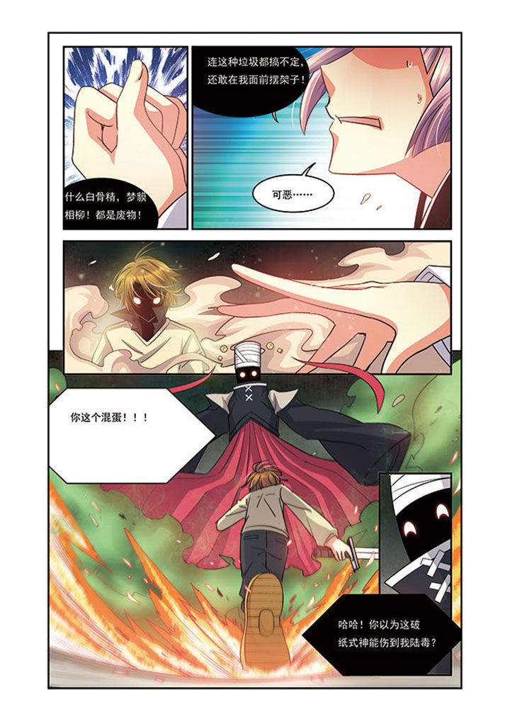 《千织百绘》漫画最新章节第14章：免费下拉式在线观看章节第【12】张图片