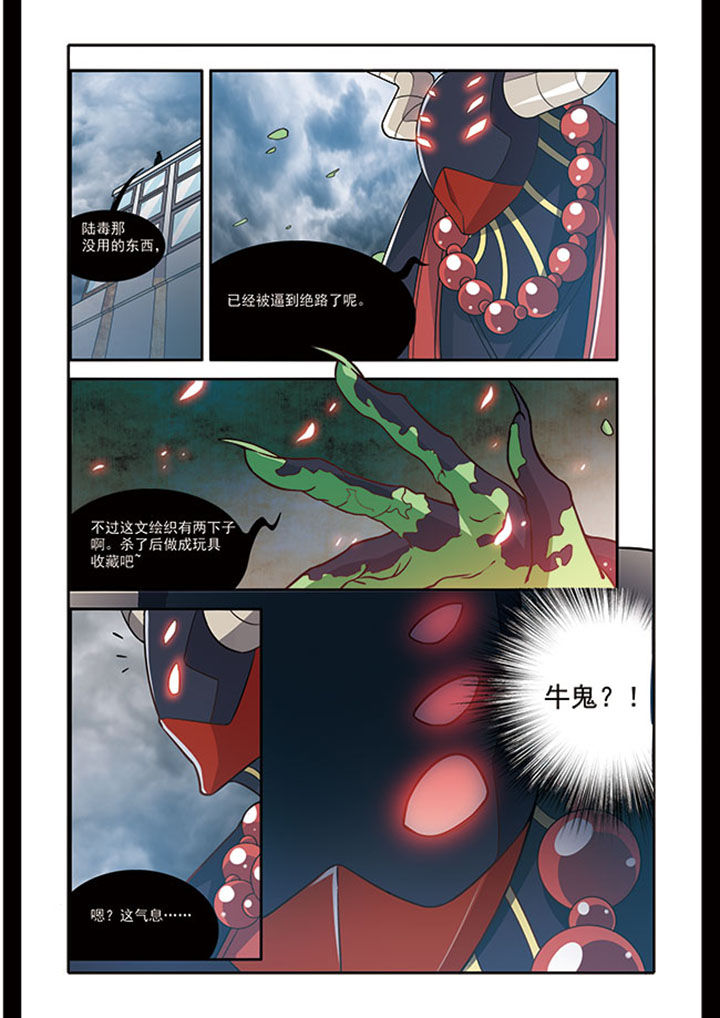 《千织百绘》漫画最新章节第15章：免费下拉式在线观看章节第【17】张图片