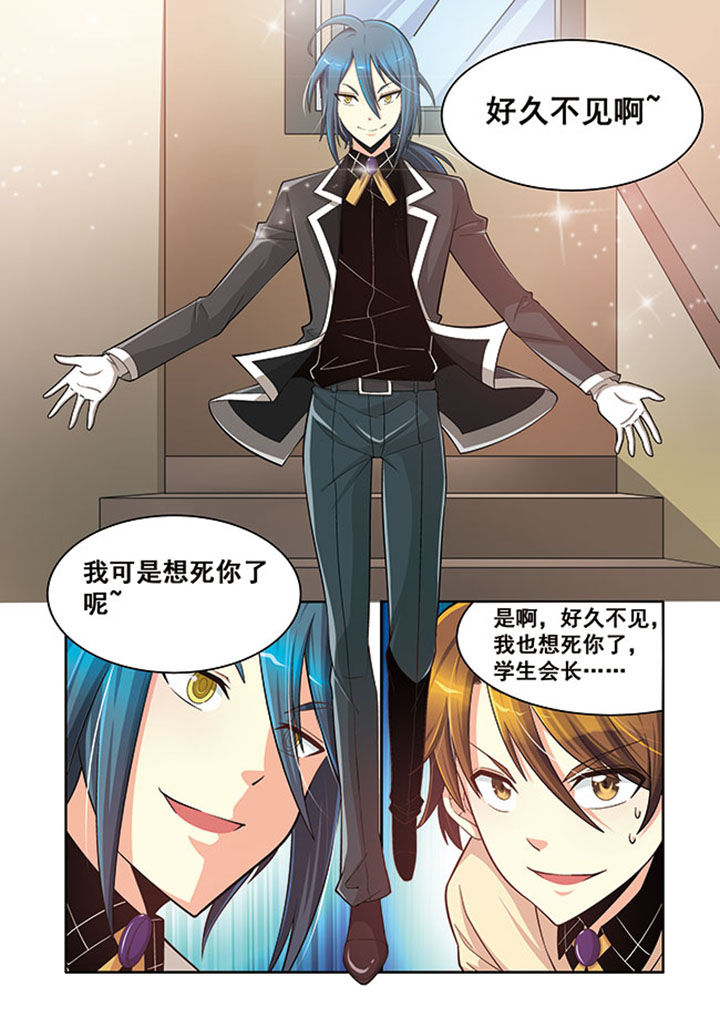 《千织百绘》漫画最新章节第15章：免费下拉式在线观看章节第【2】张图片