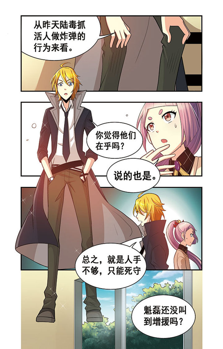 《千织百绘》漫画最新章节第15章：免费下拉式在线观看章节第【10】张图片