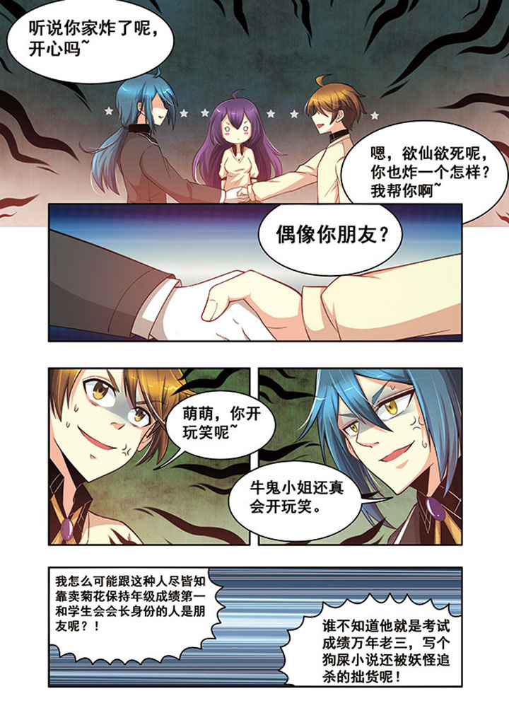 《千织百绘》漫画最新章节第15章：免费下拉式在线观看章节第【1】张图片