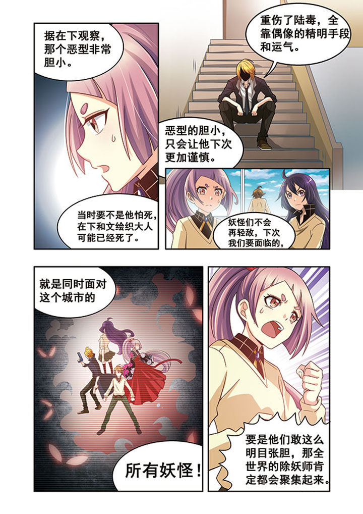 《千织百绘》漫画最新章节第15章：免费下拉式在线观看章节第【11】张图片