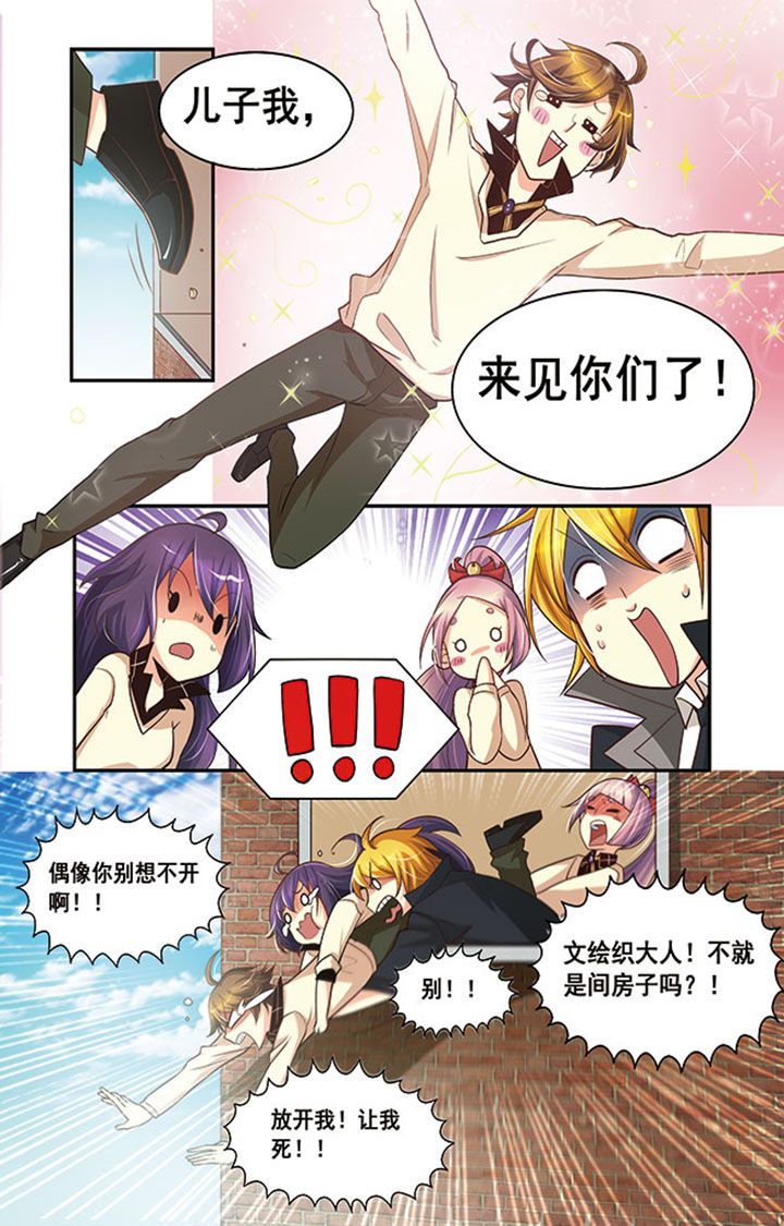 《千织百绘》漫画最新章节第15章：免费下拉式在线观看章节第【7】张图片