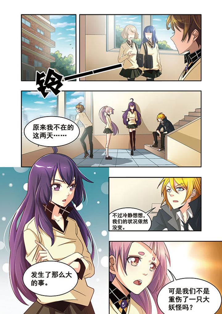 《千织百绘》漫画最新章节第15章：免费下拉式在线观看章节第【12】张图片