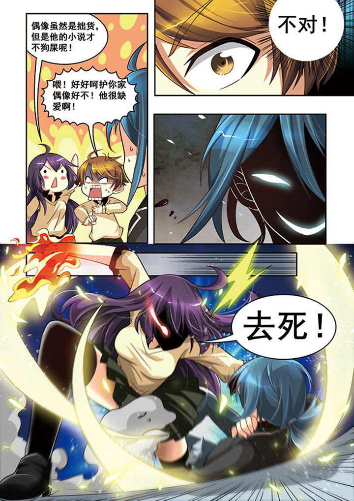 《千织百绘》漫画最新章节第16章：免费下拉式在线观看章节第【18】张图片