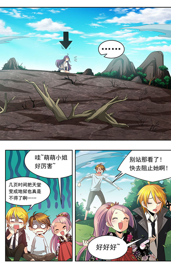 《千织百绘》漫画最新章节第17章：免费下拉式在线观看章节第【4】张图片