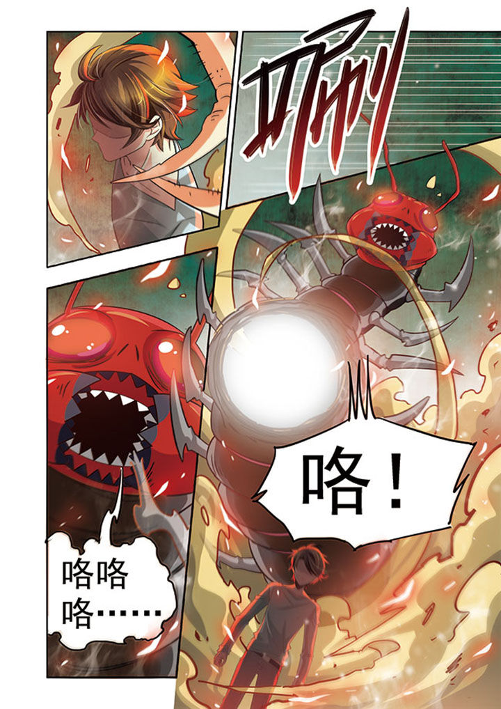 《千织百绘》漫画最新章节第17章：免费下拉式在线观看章节第【2】张图片