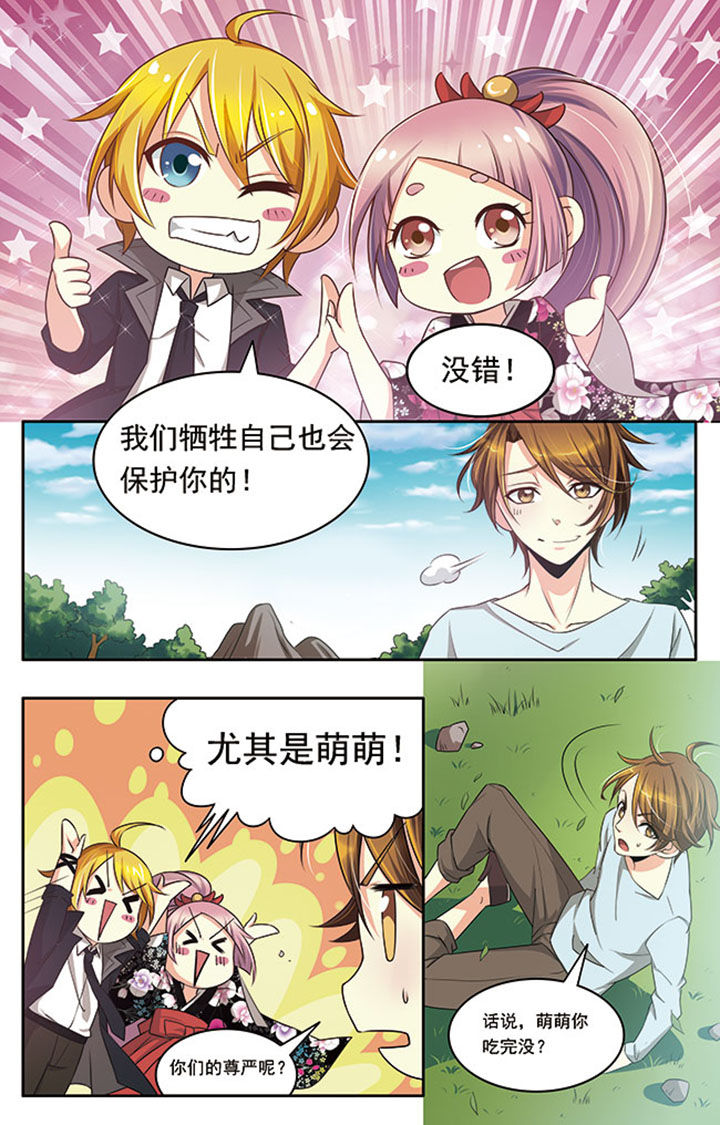 《千织百绘》漫画最新章节第17章：免费下拉式在线观看章节第【5】张图片