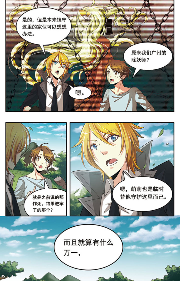 《千织百绘》漫画最新章节第17章：免费下拉式在线观看章节第【6】张图片