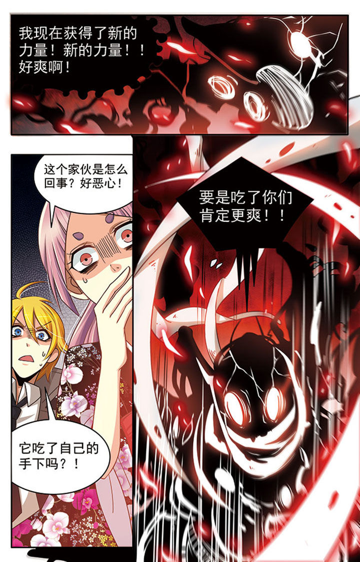 《千织百绘》漫画最新章节第18章：免费下拉式在线观看章节第【5】张图片