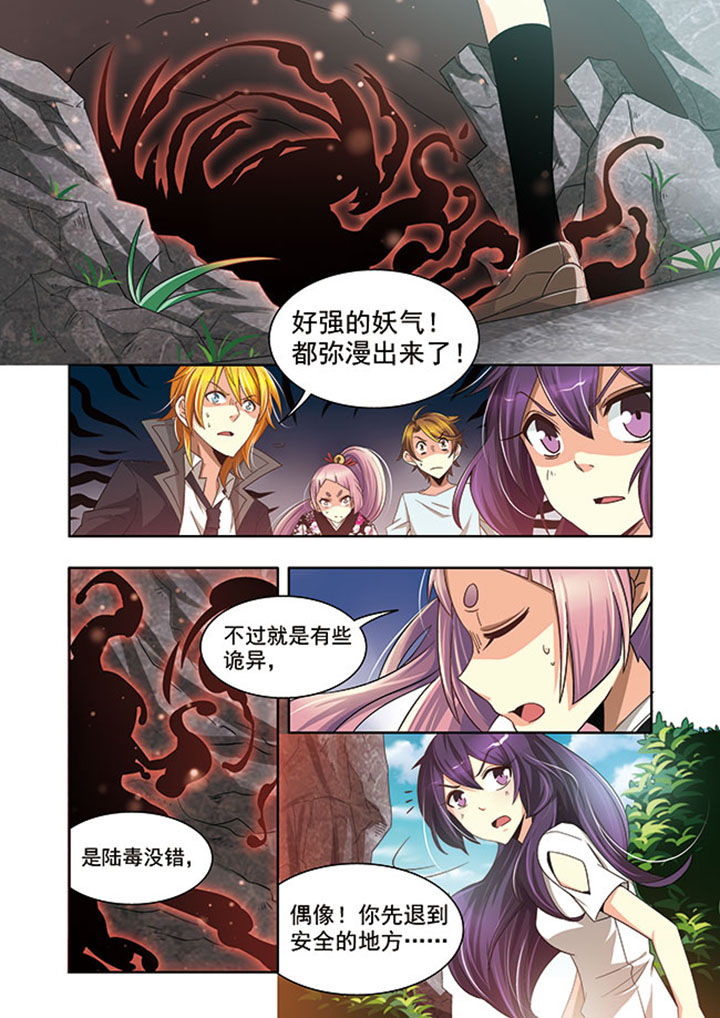 《千织百绘》漫画最新章节第18章：免费下拉式在线观看章节第【8】张图片