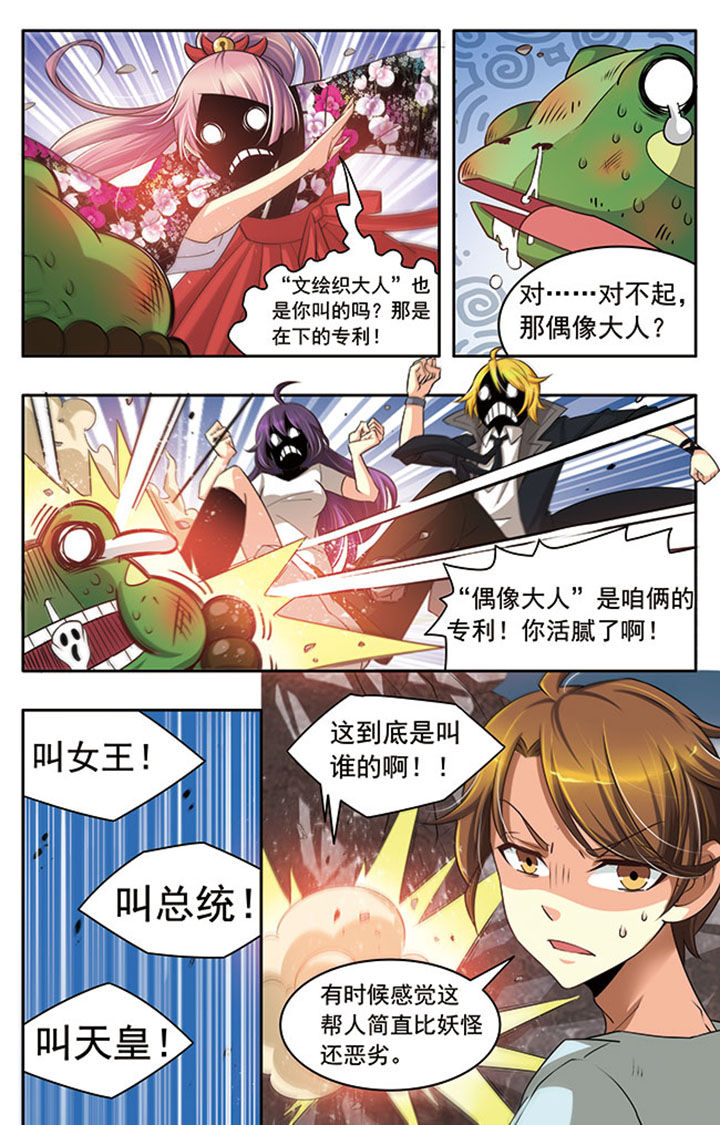 《千织百绘》漫画最新章节第18章：免费下拉式在线观看章节第【10】张图片