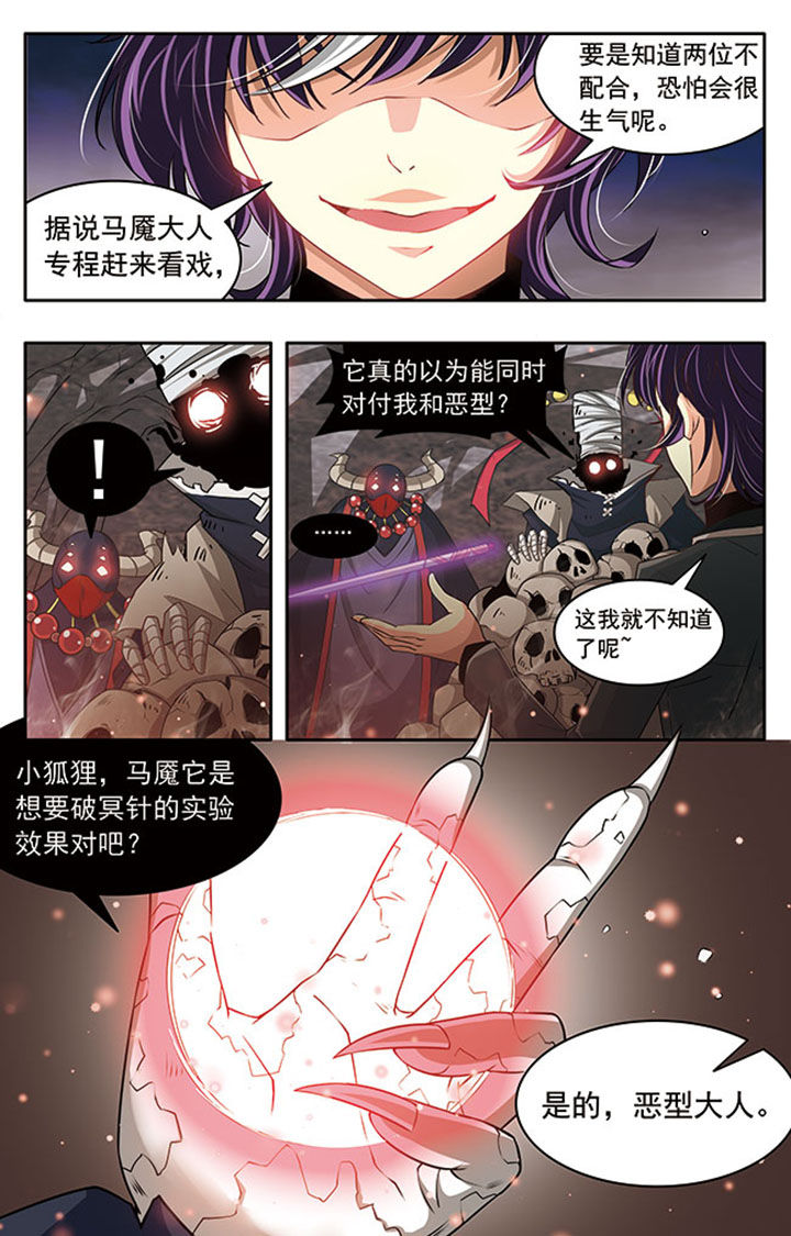 《千织百绘》漫画最新章节第18章：免费下拉式在线观看章节第【14】张图片