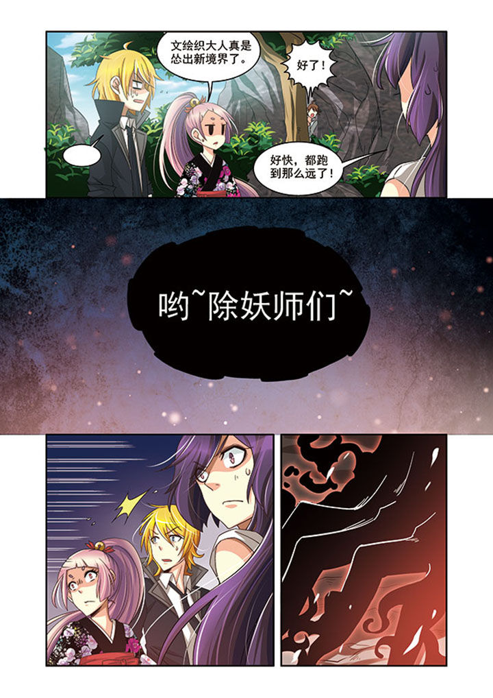 《千织百绘》漫画最新章节第18章：免费下拉式在线观看章节第【7】张图片