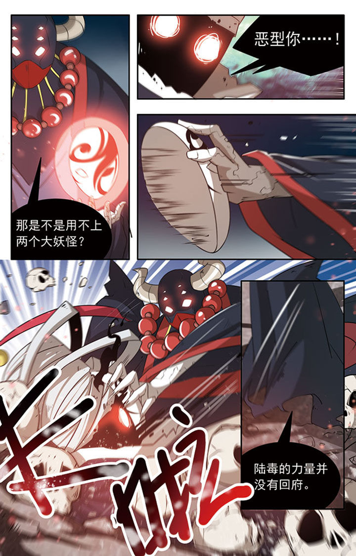 《千织百绘》漫画最新章节第18章：免费下拉式在线观看章节第【13】张图片