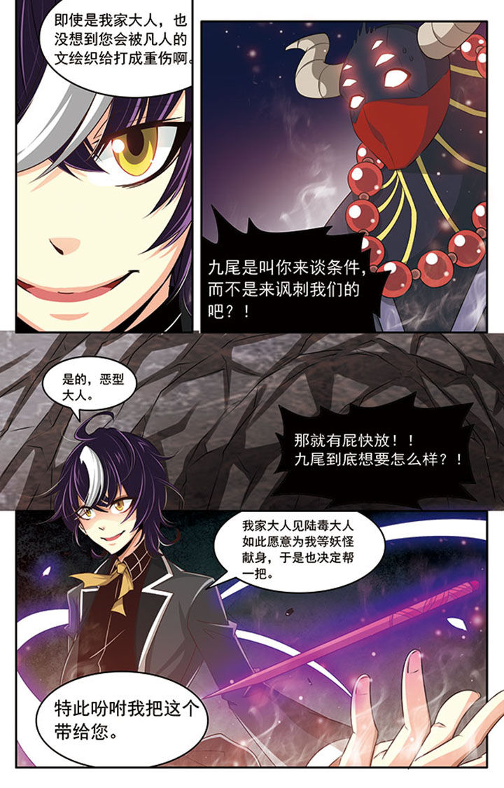 《千织百绘》漫画最新章节第18章：免费下拉式在线观看章节第【16】张图片