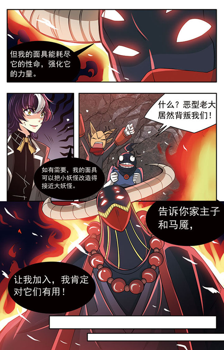 《千织百绘》漫画最新章节第18章：免费下拉式在线观看章节第【12】张图片