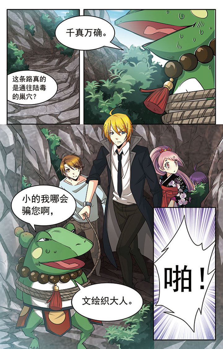 《千织百绘》漫画最新章节第18章：免费下拉式在线观看章节第【11】张图片