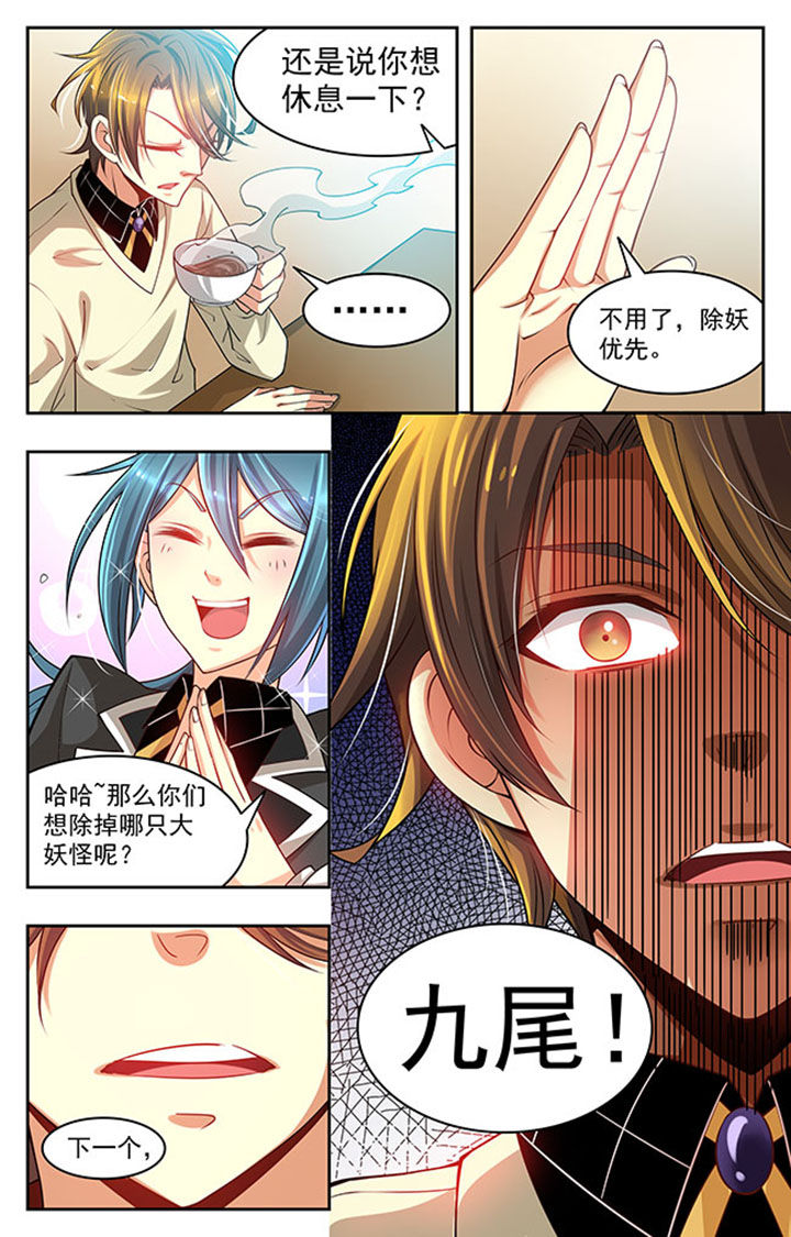 《千织百绘》漫画最新章节第20章：免费下拉式在线观看章节第【10】张图片