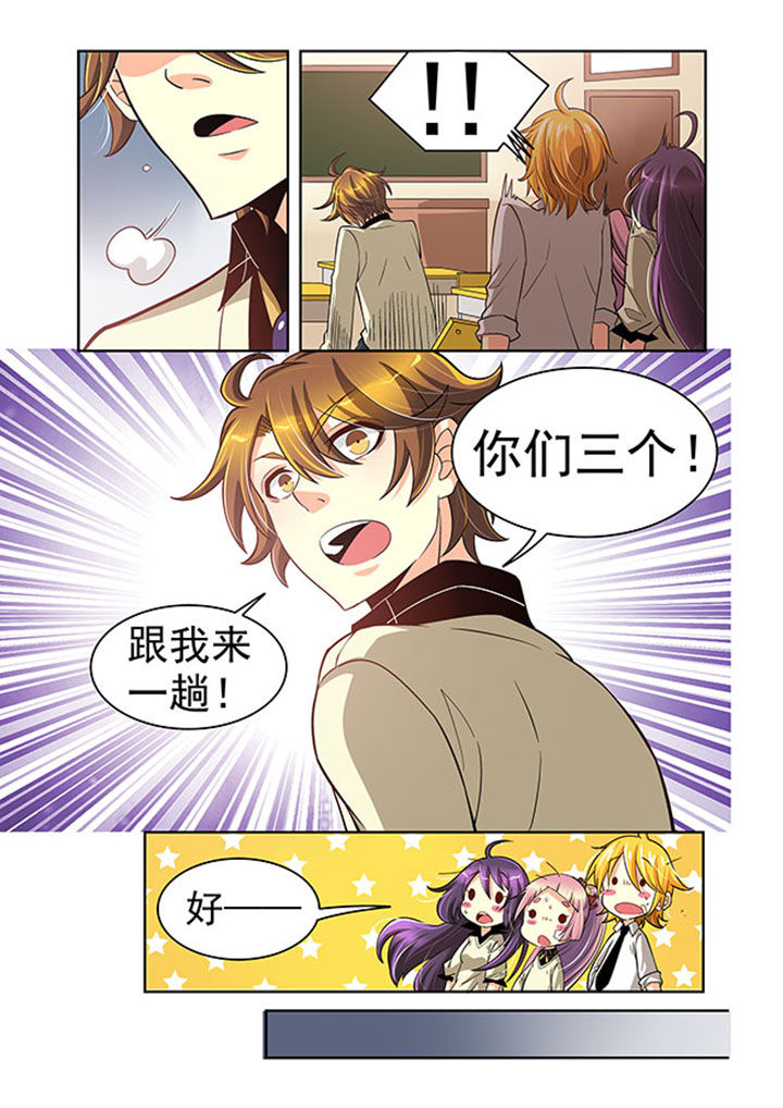 《千织百绘》漫画最新章节第20章：免费下拉式在线观看章节第【9】张图片