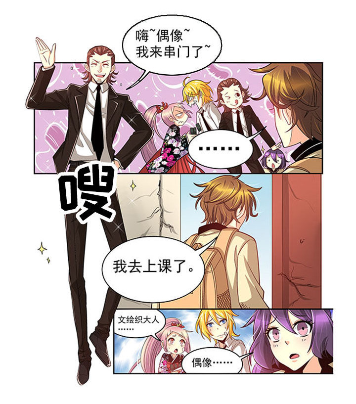 《千织百绘》漫画最新章节第20章：免费下拉式在线观看章节第【15】张图片