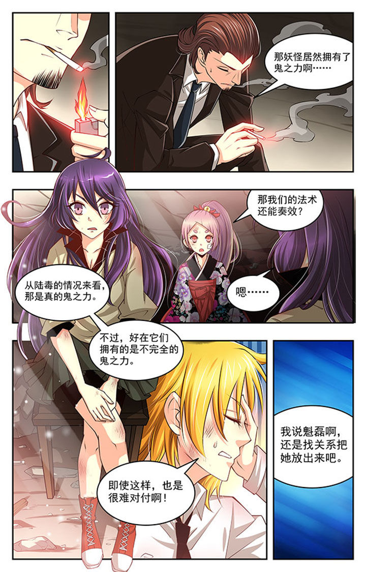 《千织百绘》漫画最新章节第20章：免费下拉式在线观看章节第【18】张图片