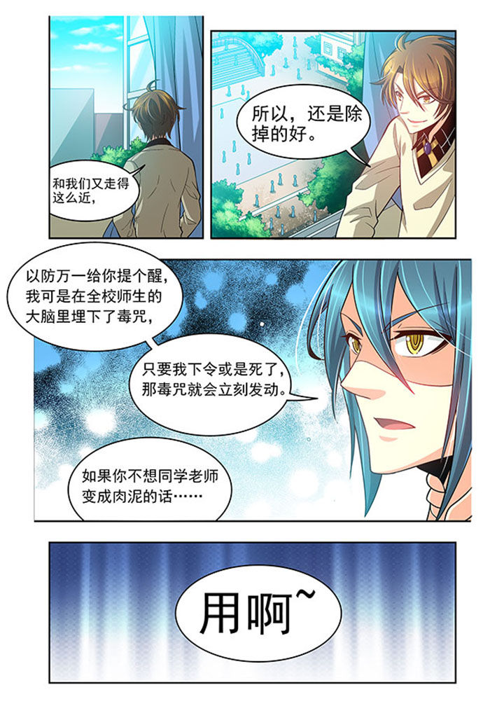 《千织百绘》漫画最新章节第20章：免费下拉式在线观看章节第【3】张图片