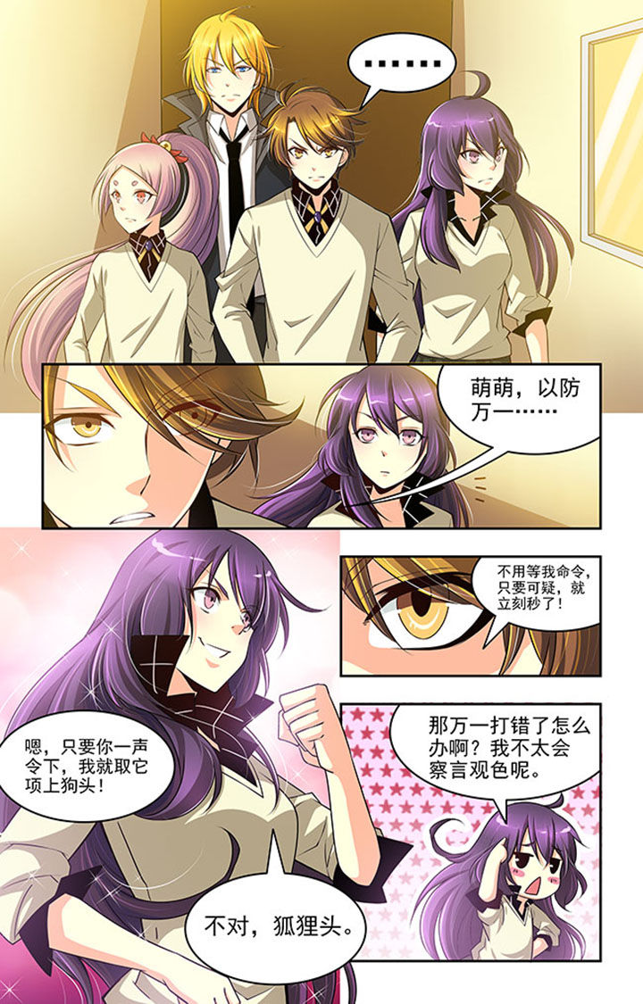 《千织百绘》漫画最新章节第21章：免费下拉式在线观看章节第【9】张图片