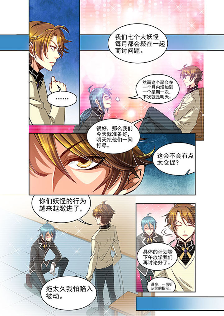 《千织百绘》漫画最新章节第21章：免费下拉式在线观看章节第【14】张图片