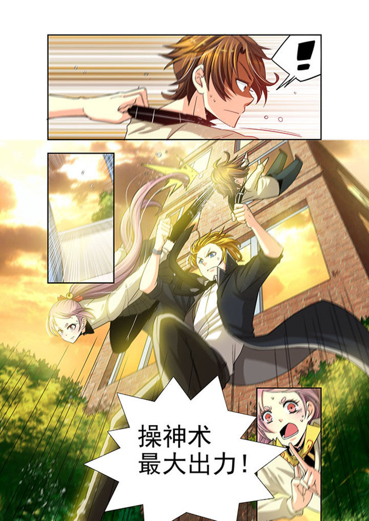 《千织百绘》漫画最新章节第21章：免费下拉式在线观看章节第【3】张图片